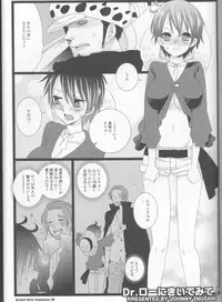 [Johnny Iron Pip(犬神じょにー )]Grand Girls Habitude[one piece]