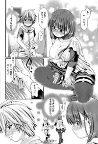 ANGEL Club 2015-03