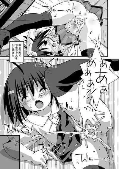 COMIC Mate Legend Vol. 57 2024-06