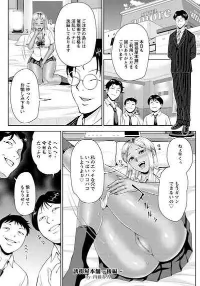 ANGEL Club 2019-05 [Digital]