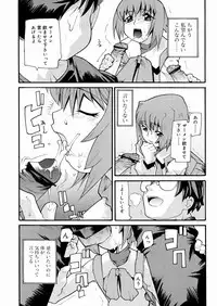 [Tomoe Tenbu] Tensai Shoujo