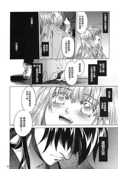 Saint Foire Festival 5