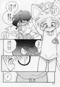 [Anthology] Undercover Boys Vol. 2