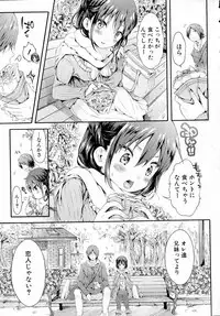 Comic Shingeki 2015-05