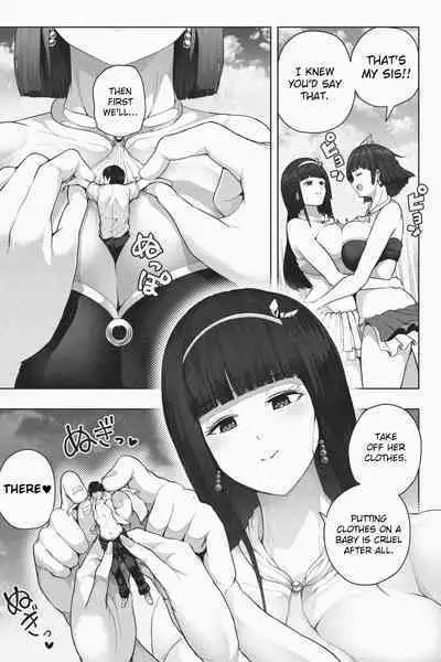Kyoujin Shima e Youkoso | Welcome to Kyojin Island