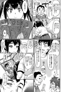 COMIC Kairakuten 2015-11