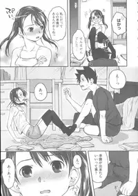 [Hidari Kagetora] Hatsujyo Days