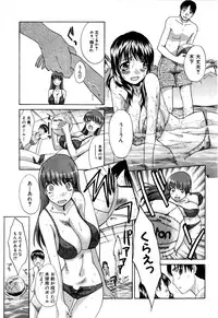 [Itaba Hiroshi] 10 Nenbun Okasu