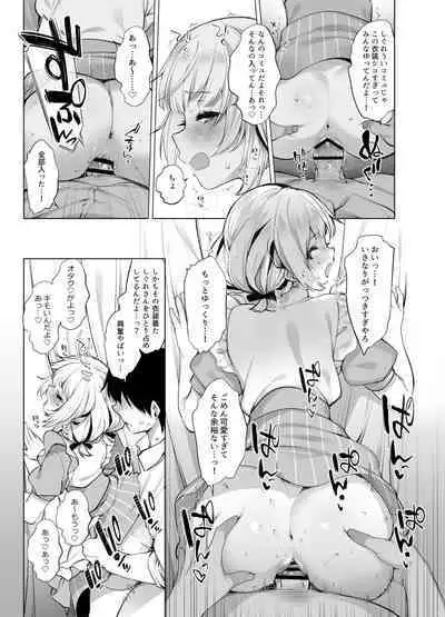 Classmate no Idol V wo Boku dake no Sefure ni shite mita