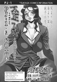 [Yagami Dai] Sister S