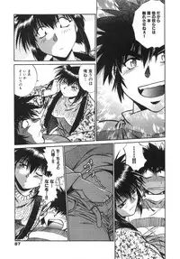 [Manabe Jouji] Oniku de CHU - Meat & Meet Paradise