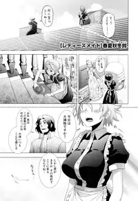 [Anthology] Change H Purple