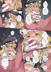 (Reitaisai 11) [Sunset Beach (Hammer)] Lolito Gensou (Touhou Project)