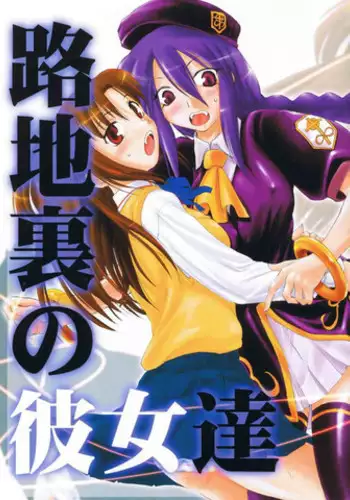 (CR33) [Shimoyakedou (Ouma Tokiichi)] Tsuki no Shizuku (Tsukihime)