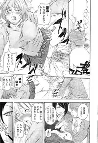 Young Comic 2007-02