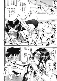 COMIC MUJIN 2012-06