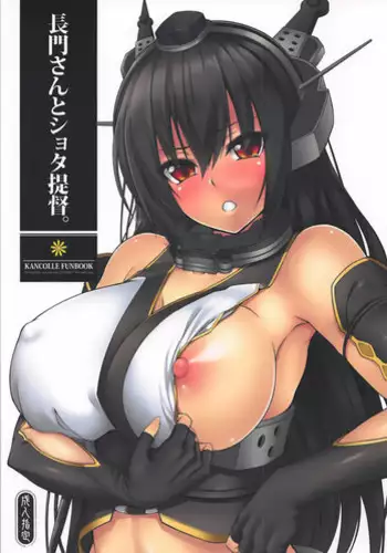 [Neruneru (Neneru)] Ato 95-kai demo Ikemasu!! (Girls Frontline) [English] [obsoletezero]
