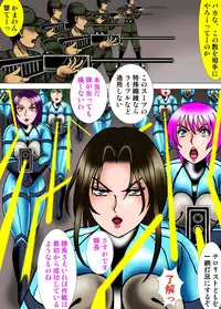 [Kesshousui] Juusatsujou ni Hikizuridasareru Elite Butai