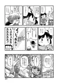 COMIC LO 2015-01