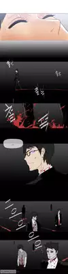 [ButcherBoy] Household Affairs Ch.1-28 (English) (YoManga) (Ongoing)