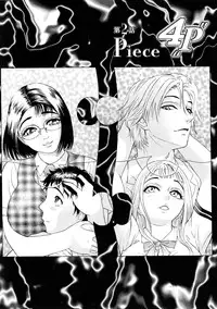 [Hyji] OTU Ch. 1-4 [English] [Sandwhale]