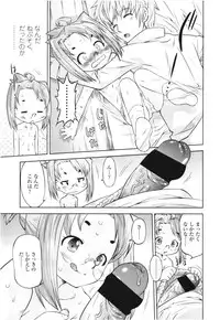 COMIC LO 2012-08 Vol. 101
