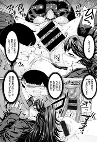 [Yoshida Inuhito] Houkago wa Mesu no Kao