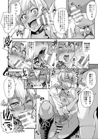 (C90) [Mix Fry (Takurou)] Oagariyo! (Shokugeki no Soma)