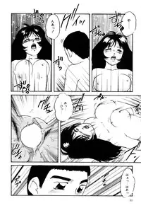 [Kazusa Shima] Name Mawashite