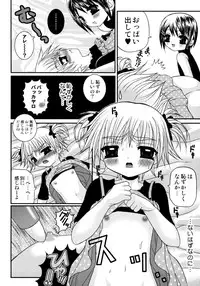 [Anthology] Shounen Shikou 15 - Shounen Shikou S