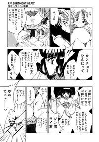 [Anthology] Comic B-Tarou Vol.3