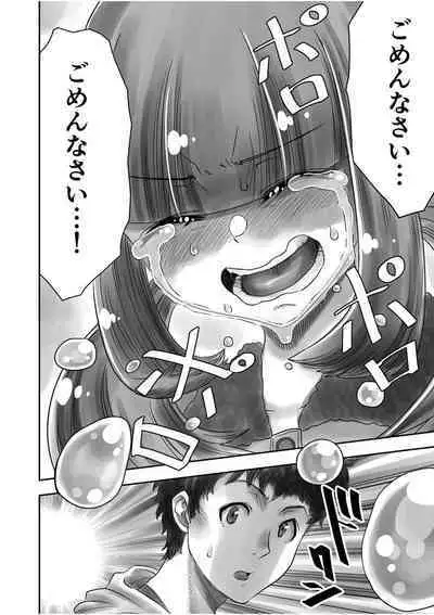 Shimai no Kyousei - sister's loud voice