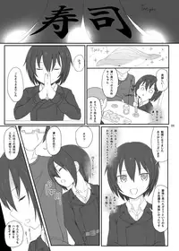 [HAMMER_HEAD (Makabe Gorou)] Doujinshi no Kuni (Kino no Tabi) [Digital]