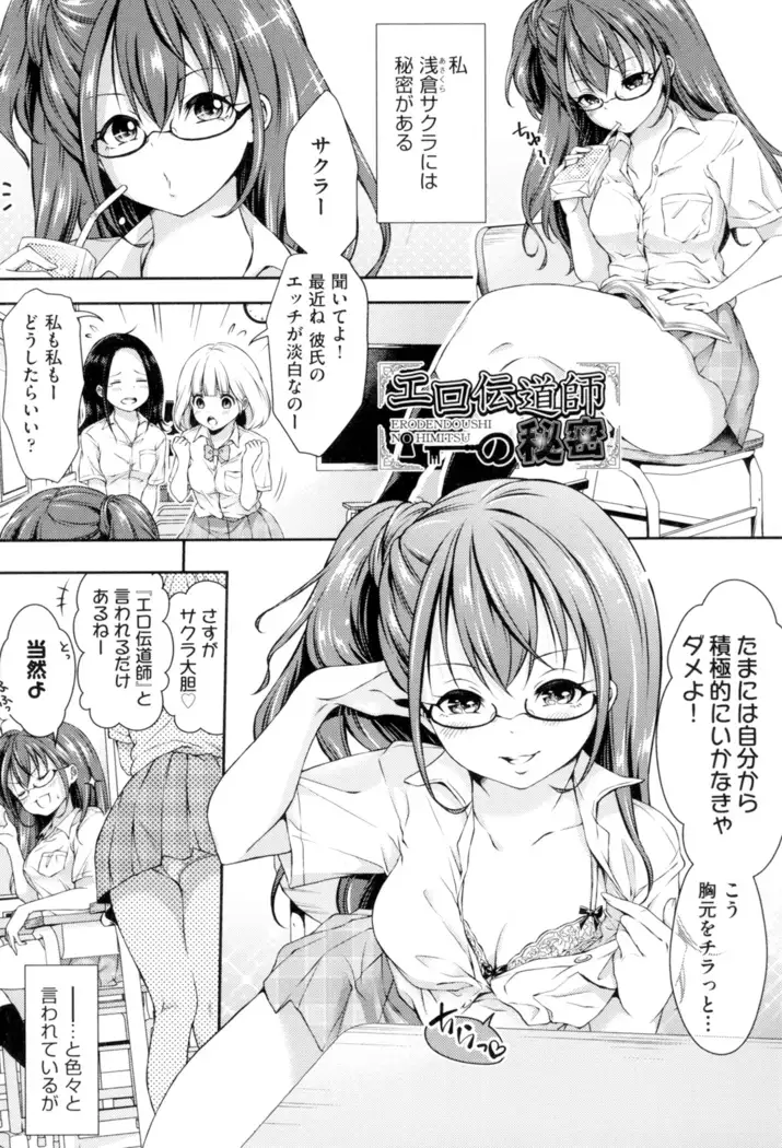 HoneMemo - Honey Memorial