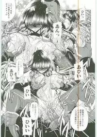 [Horikawa Gorou] TOILET GIRL -Kichiku no Ugomeki-