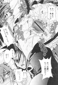 Comic Revolution Vol. 1