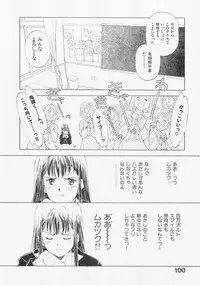 [Mizuhara Kenji] Yume de Ai mashou.