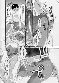 COMIC Megastore H 2003-08