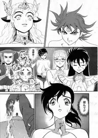 COMIC Tenma 2012-06
