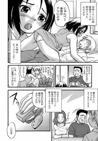 Men's Young Special Ikazuchi Vol 08