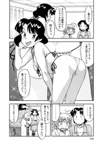 [Yanagi Masashi] Love Comedy Style 2