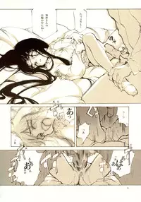 (C61) [INKPOT (Oyari Ashito)] A-COLLECTION (Various)