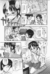 [Quzilax] Loli to Bokurano.
