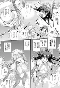 [Musashi Daichi] Valkyrie Striker ~Ikitsuzukeru Gensou Otome~