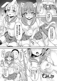 COMIC Grape Vol. 63
