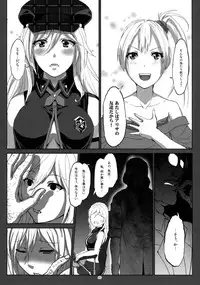 (C88) [Lithium (Uchiga)] Again #2 "Flashback Memories" (God Eater)