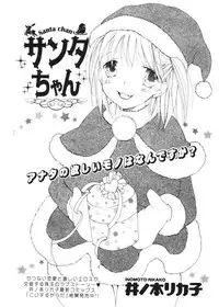 COMIC Potpourri Club 2006-02
