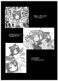 [Ameshoo (Mikaduki Neko)] Touhou TS Monogatari ~Meiling hen~ (Touhou Project) [Digital]