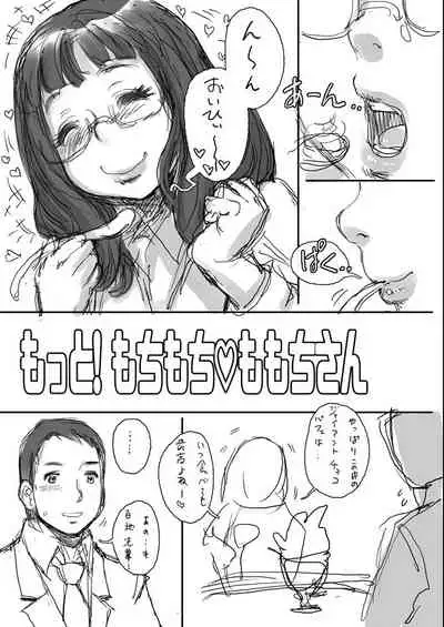 Motto! Mochimochi Momochi-san