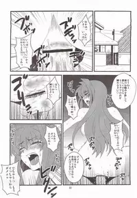 [Hanjuku Yude Tamago (Canadazin)] Kyouki Vol. 6 (Kanon) [Complete version]
